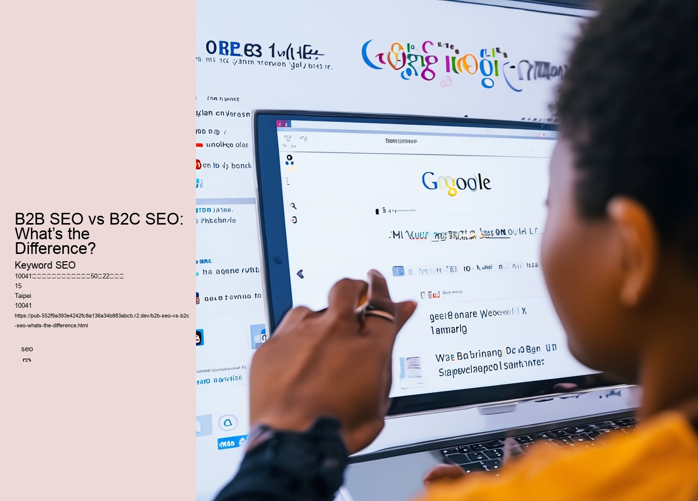 B2B SEO vs B2C SEO: What’s the Difference?